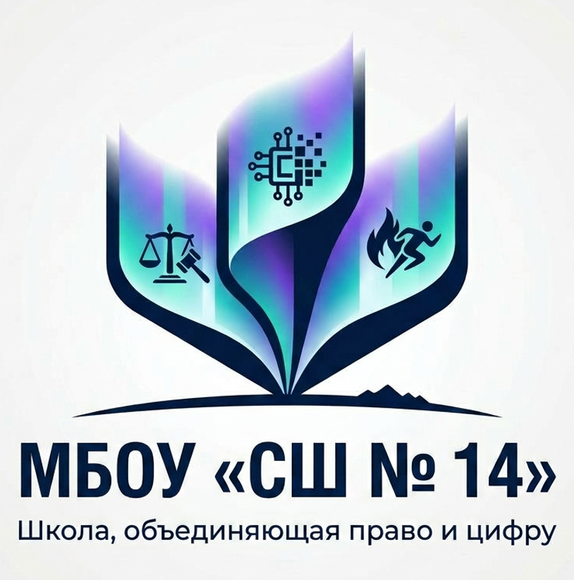 Главное изображение школы.